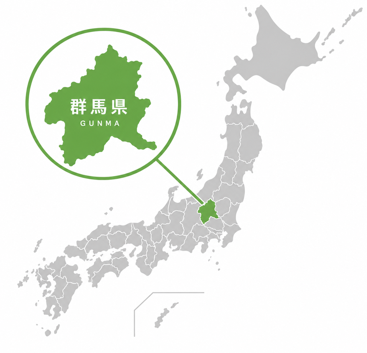 群馬県の出張査定対応エリア
