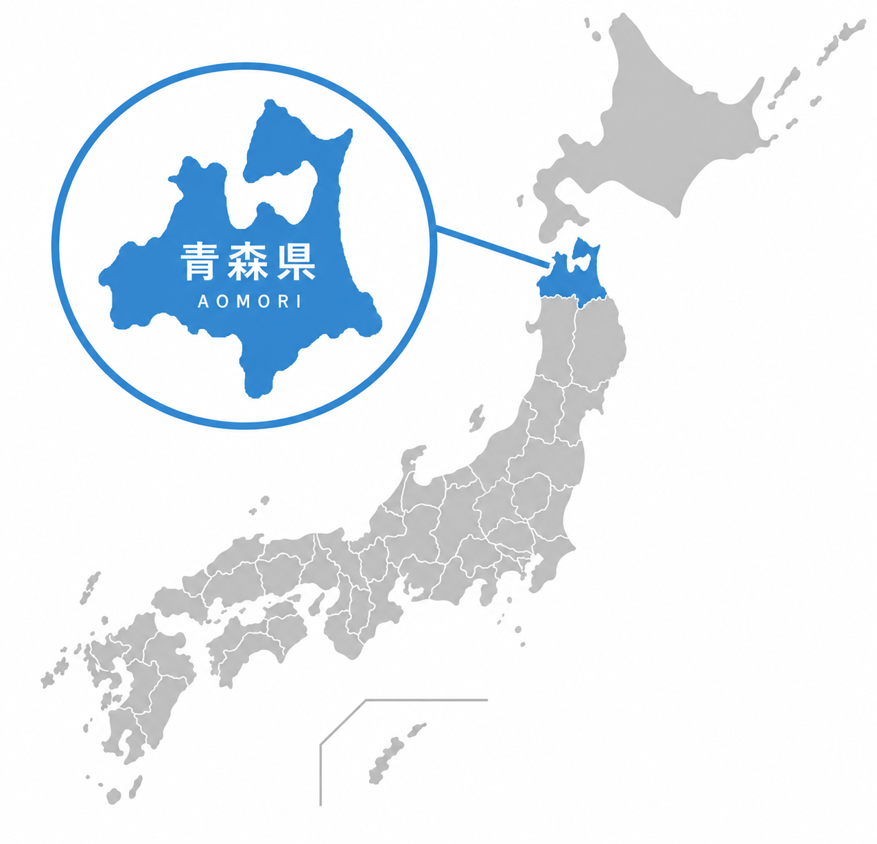 青森県の出張査定対応エリア